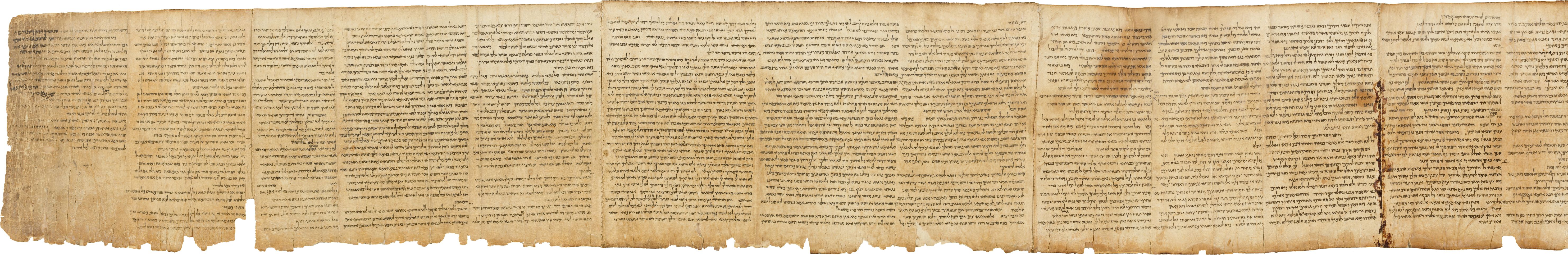 The end of the Great Isaiah Scroll from Qumran